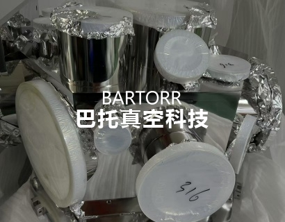 超高真空腔體