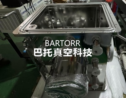 超高真空腔體