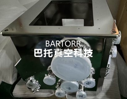 超高真空腔體